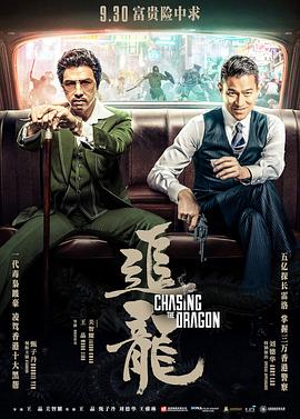 《前辈的朋友》官方海报