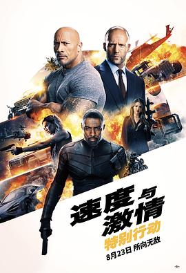 《朋友的妻子》主剧照